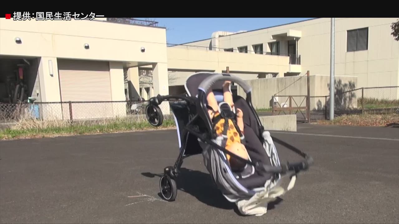 ベビーカー転倒 乳幼児の事故注意 新着動画 動画 読売新聞オンライン