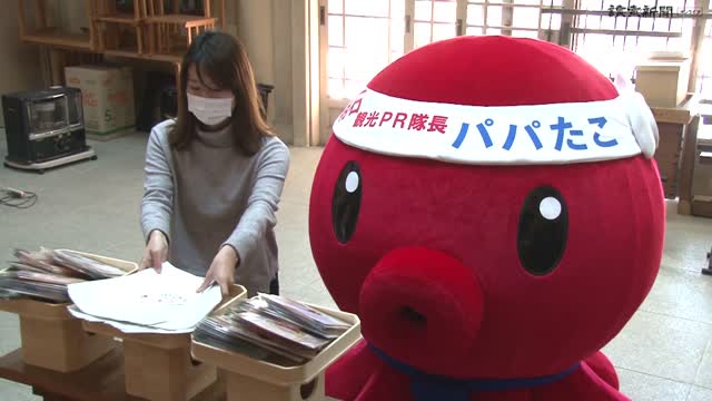 「パパたこ」が代わりに参拝…兵庫・明石 : 読売新聞
