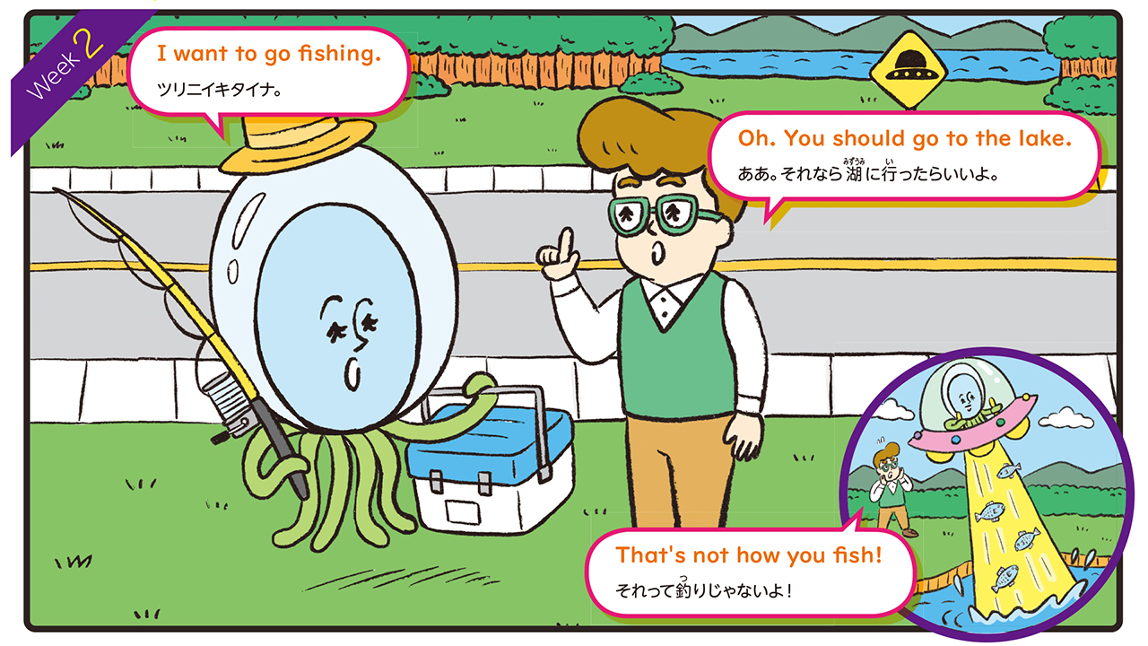 What S Up English それって釣り 新着動画 動画 読売新聞オンライン What S Up English それって釣り 新着動画 動画 読売新聞オンライン