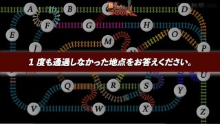 動画クイズ 動画 読売新聞オンライン 動画クイズ 動画 読売新聞オンライン