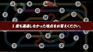 動画クイズ 動画 読売新聞オンライン