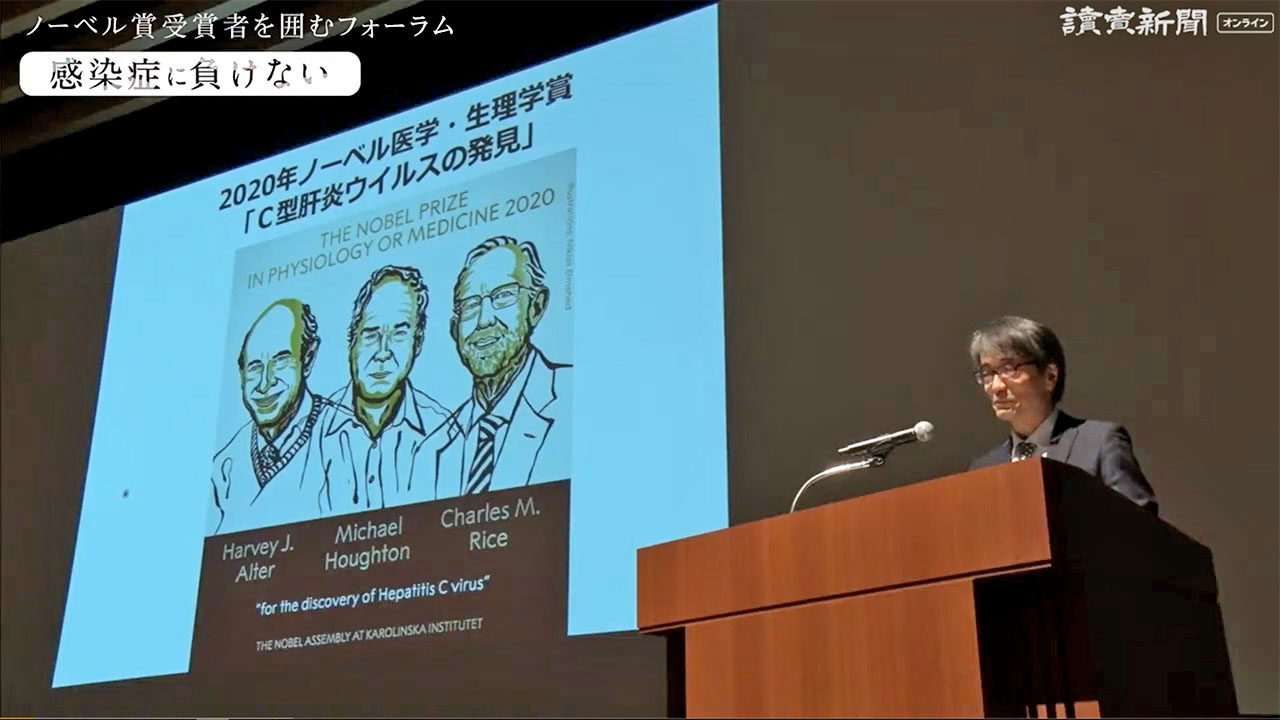 ノーベル賞受賞者を囲むフォーラム 脇田隆字氏の基調講演 読売新聞オンライン