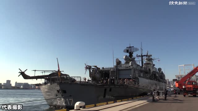 独フリゲート艦バイエルン 東京寄港 読売新聞オンライン