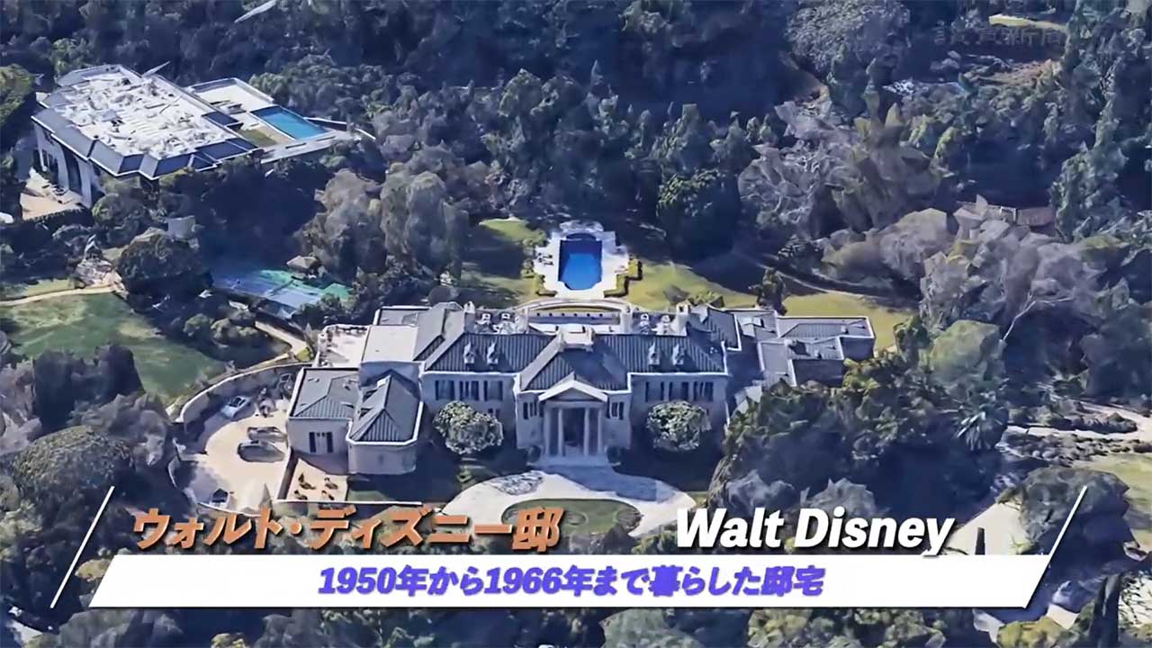 マイケル ジャクソンからウォルト ディズニー デービッド ベッカムまで ビバリーヒルズかいわいにセレブゆかりの豪邸を訪ねる 新着動画 動画 読売新聞オンライン