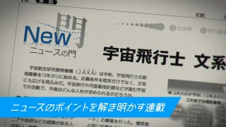 読売新聞cm 動画 読売新聞オンライン