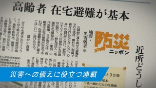 読売新聞cm 動画 読売新聞オンライン