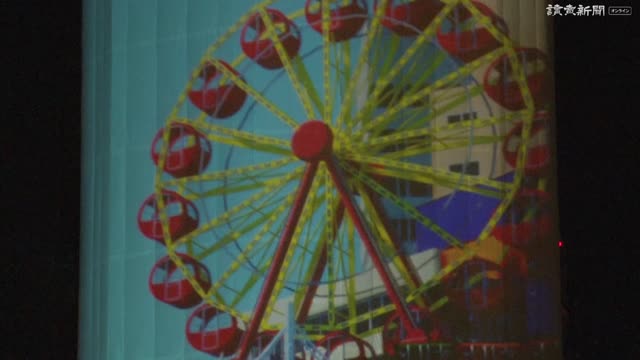 改修中の神戸ポートタワーにプロジェクションマッピング 新着動画 動画 読売新聞オンライン 改修中の神戸ポートタワーにプロジェクションマッピング 新着動画 動画 読売新聞オンライン