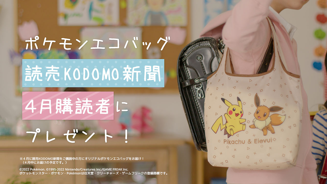 読売新聞cm 動画 読売新聞オンライン