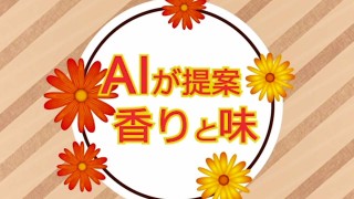 ドローンショー 夜空に児童のイラストや感謝の言葉 埼玉 小川町 読売新聞オンライン