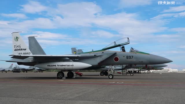 自衛隊 ワッペン 日豪 共同訓練 武士道ガーディアン パッチ 空中給油