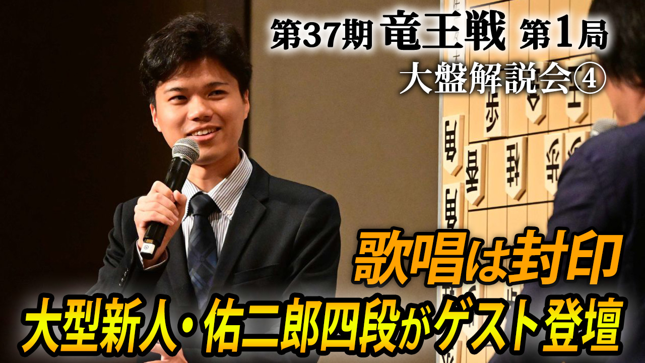 山林三郎 書道 弱けれ