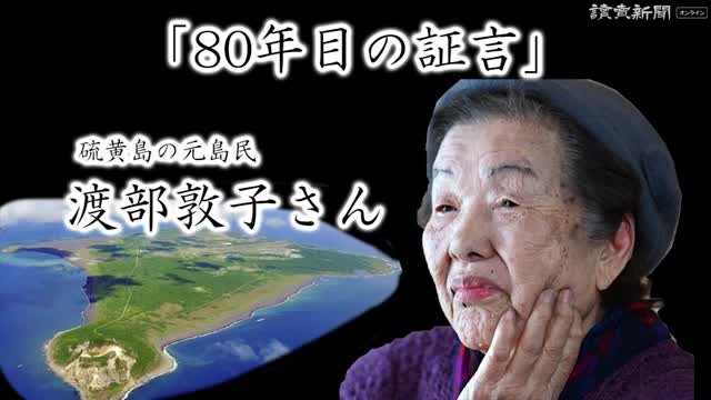 戦時新聞 797部 毎日　昭18–20 硫黄島/沖縄上陸 戦後80年昭和100年 戦時新聞 797部 毎日 昭18–20 硫黄島/沖縄上陸 戦後80年昭和