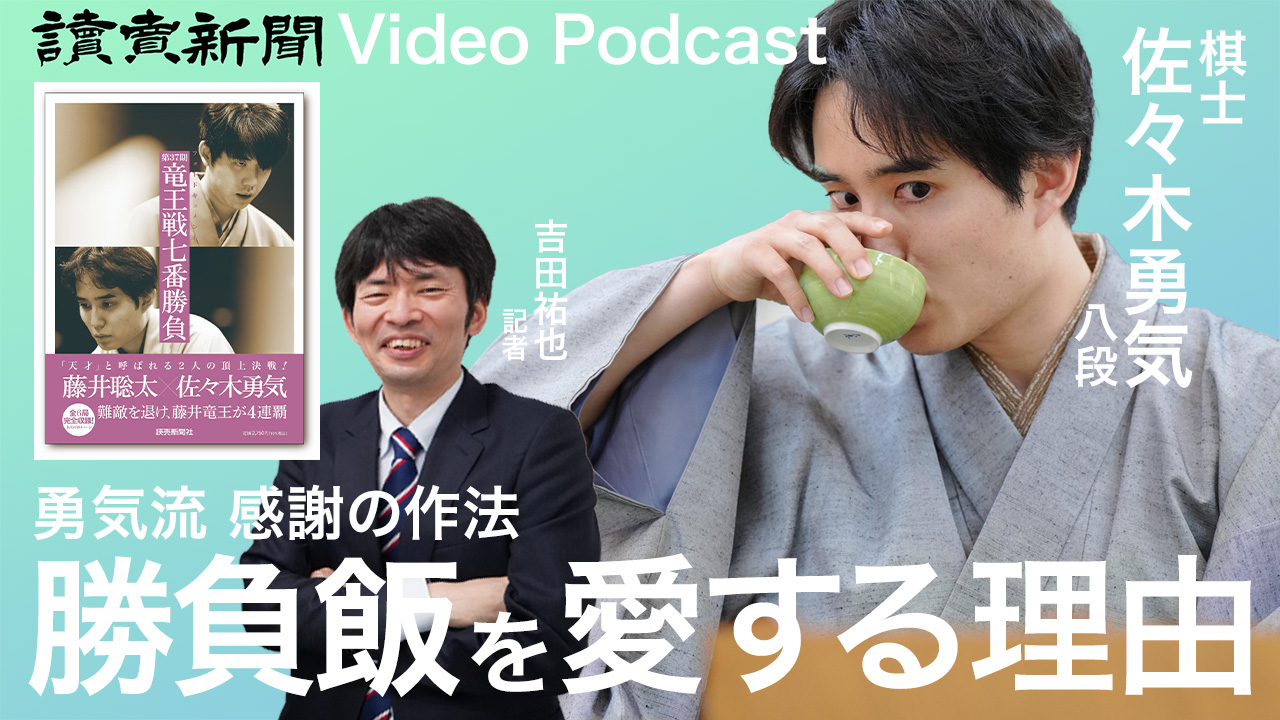 佐々木勇気先生長文読解マスタープログラム
