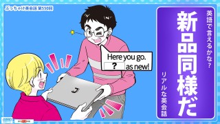 始めて の セックス.