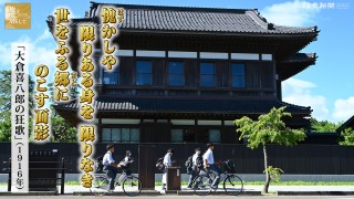 【中古】 やがてなりたき男一匹 大倉喜八郎狂歌集/新潟日報メディアネット/大倉喜八郎 Amazon.co.jp: やがてなりたき男一匹 大倉喜八郎狂歌集 : 大倉