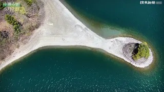 【#動画】「空中ルポ」水位が低下した中禅寺湖と落水量が減った華厳滝  
  
#ニュース動画 #中禅寺湖 #華厳の滝