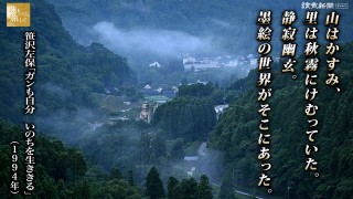 旅を旅して : 読売新聞