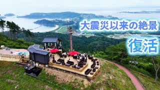 戦後80年／昭和百年】海軍の人間爆弾「桜花」の搭乗員になる訓練をし