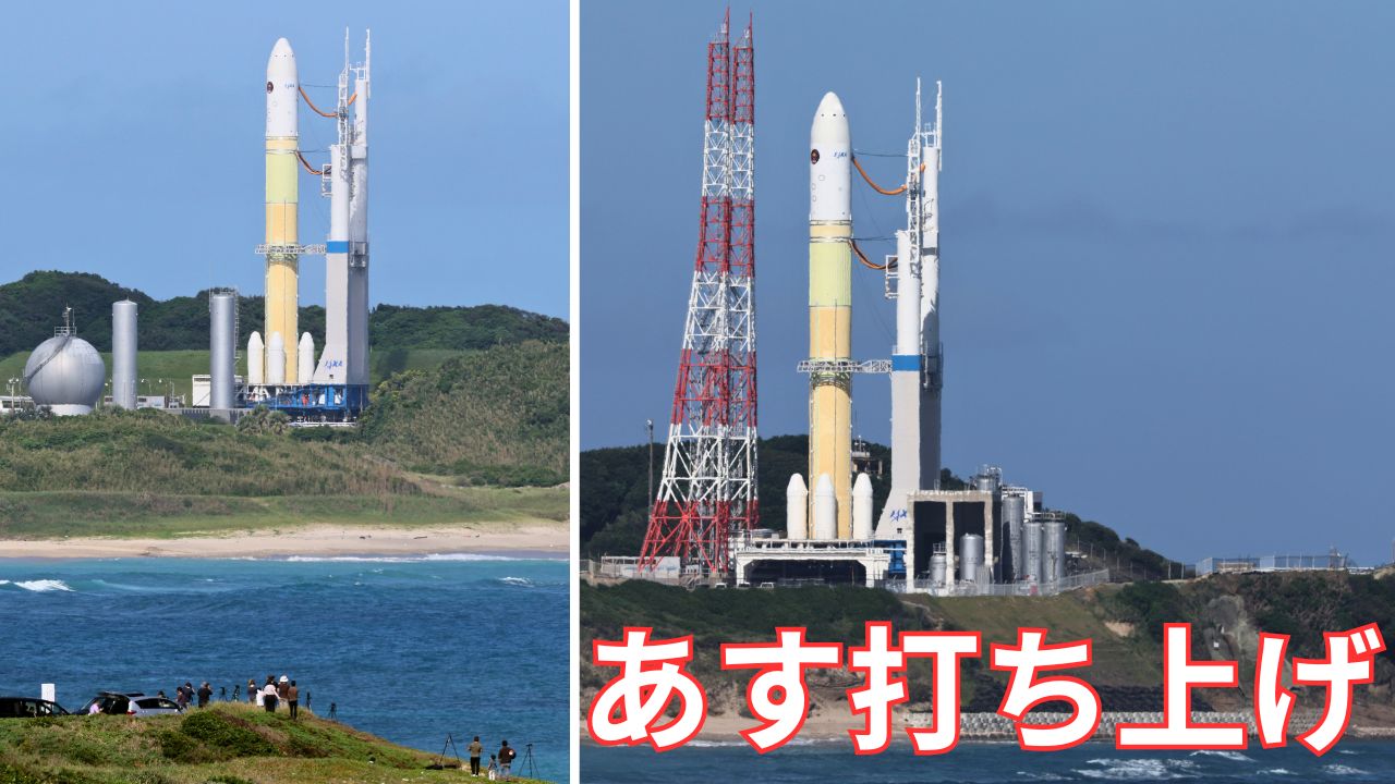 火星衛星探査機「MMX」を搭載した大型ロケット「H3」10号機