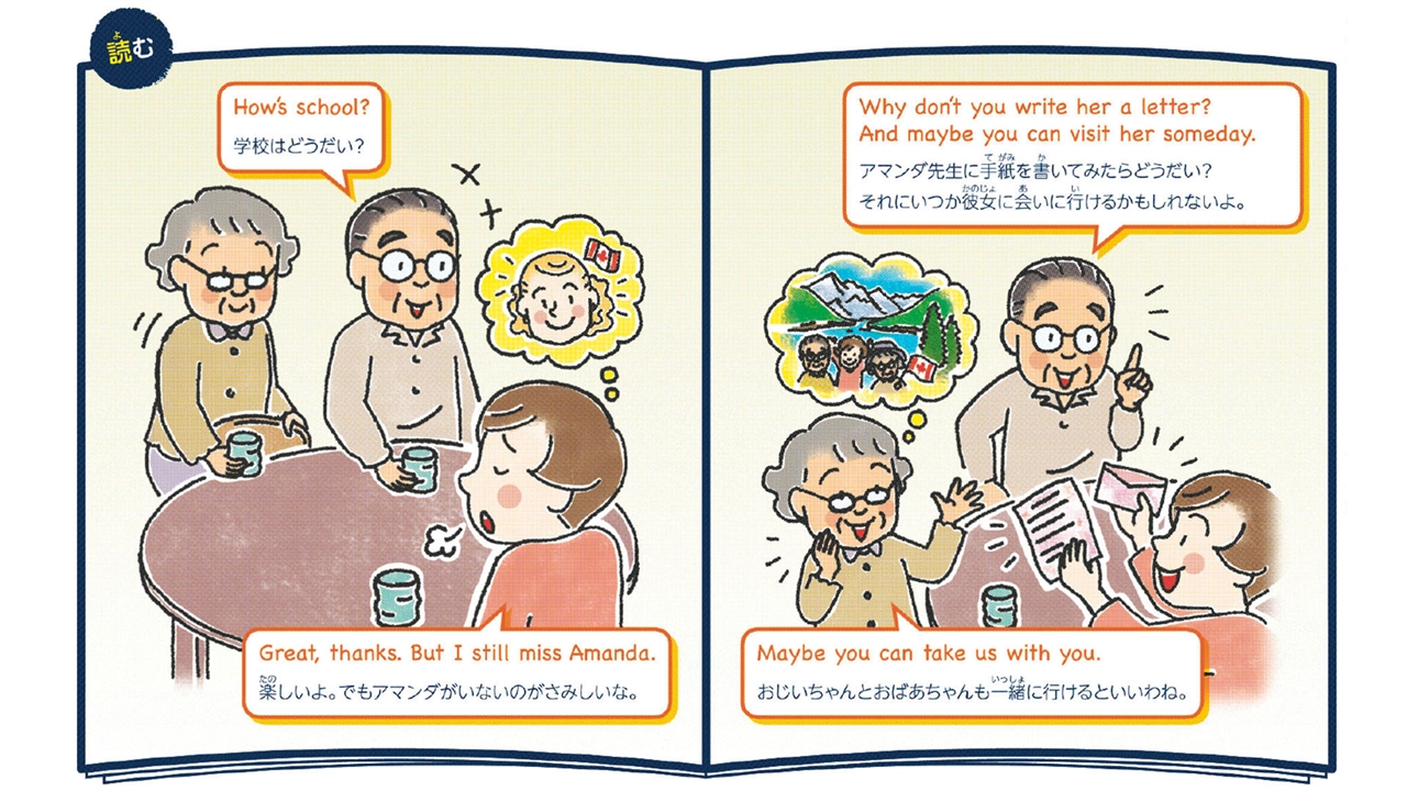 使える リアルenglish 学校はどうですか を英語で言うと 使える リアルenglish 動画 読売新聞オンライン